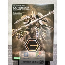 1/24 HG Hexa Gear 六角機牙 牙機將 擬態 士兵 Enclosure HG154, 1個