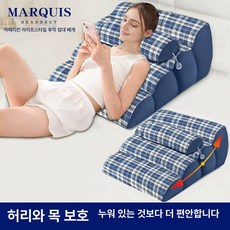 역류성식도염베개 노인 등받이베개 임산부 기울어진 쿠션