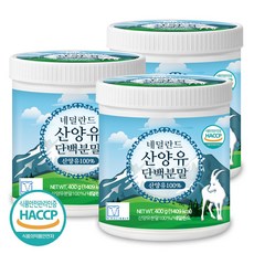 푸른들판 네덜란드산 산양유 단백질 분말 100% 무첨가 프로틴 보충제, 400g, 3개