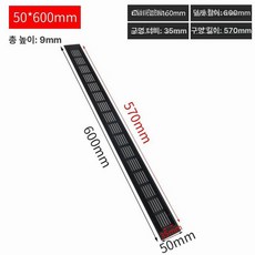 환기 그릴 환풍구 캐비닛 통풍구 공기 벤트 덕트 환기구, 블랙 50 x 600mm 35 x 570