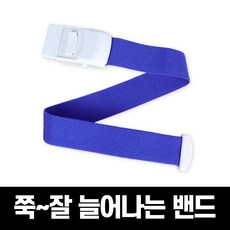 굿즈베어 사용하기편한 고급형 널스 원터치 채혈 밴딩, 2개, 그린