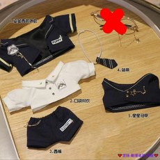 臺灣發貨 棉花娃衣 20cm 娃娃西裝套裝 領帶口袋襯衫氣質馬甲 ins風 時尚百搭 娃娃配件 換裝 小衆禮物, 1個, 2 金色边框 眼鏡,20cm