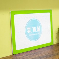 포켓하우스 A5 부착용 패드 무타공부착식게시판, 노랑