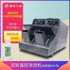 비누방울 기계 자동 행사 행사장 결혼식 본품 버블기, G. 속도조절 블랙 라지 +오일 1병