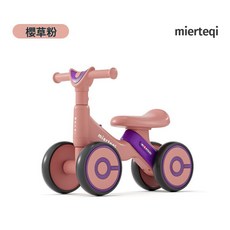 DFMEI 滑步車兒童1一3歲幼兒軟座學步車滑行車防側翻平衡車童車四輪溜溜, 粉色甜甜圈帶音樂燈光:如圖