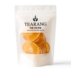 티랑 건조오렌지, 1개, 1개입, 40g