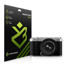 후지필름 X-M5 올레포빅 고광택 액정 보호필름 2매, 단품, 단품