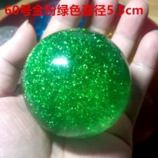 60號 蔥滿實心 懷舊彈彈球 兒童玩具, 1個, 60號金粉綠色一個（約5.5釐米）