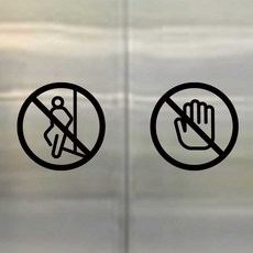 D149 엘리베이터 유리난간 스티커 6세트, 검은색