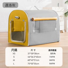 狗窩四季通用可拆洗狗屋車載窩狗狗房子室外小型犬窩帳篷寵物用品, 1個, 邁洛灰