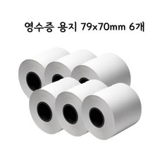 한솔 감열지, 6개