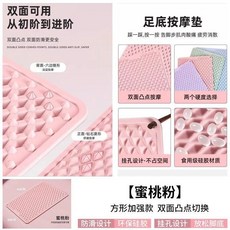 指壓板軟硅膠雙面足底按摩墊, 1個, 升級款直徑44CM加大加厚雙面凸點按摩,薄荷綠環保硅膠踩出健康