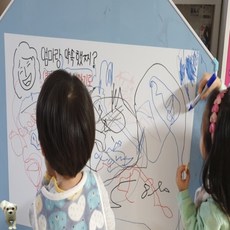 화이트보드 붙이는 탈부착 자석 시트지 600x900 자석시트지