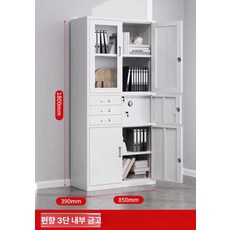 철제 캐비닛 락커룸 사무실 사물함 락카 회사 락커 사무용 수납, 0.8mm, 패턴 분리형 3단 서랍 내부 금고