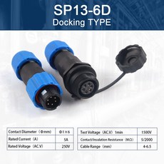 SP13 IP68 방수 커넥터 케이블 커넥터 플러그 및 소켓 암수 1 9 핀 버트 야외 전기 DIY GO 4 6 5mm, 1 PCS, SP13-6D