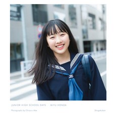 JUNIOR HIGH SCHOOL DAYS MIYU HONDA