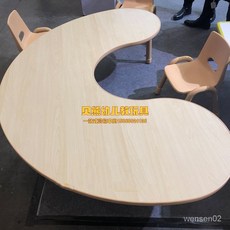 OOWR 幼兒園培訓班學習兒童早敎桌椅 遊戲繪畫月亮桌, 小號月亮桌160*60cm,固定腿50cm高