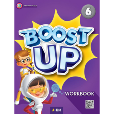 부스트업 BOOST UP 6 WB