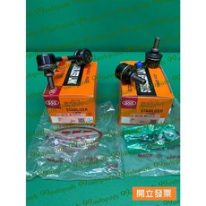 【汽車零件專家】三菱 FORTIS 1.8 2.0 OUTLANDER 2.4 李子串 李仔串 平均桿李子串 後 555, 1個