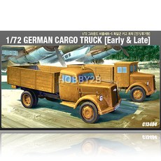 독일군 트럭 (WWII GERMAN CARGO TRUCK Early Late)
