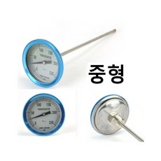 잘 보이는 스테인리스 센서 튀김 온도계 250도 대형