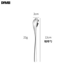DFMEI 法國月光系列不鏽鋼刀叉勺套裝鍍鈦西餐牛排刀叉餐具禮品 咖啡勺:如圖, 咖啡更:如圖, 1個