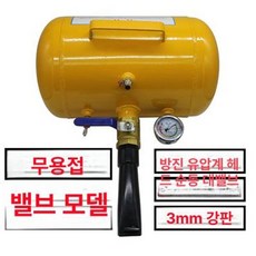 타이어 비드부스터 고압 화물차 펌프 주입기 공기압 충전 자동차 밸브, 고압 인플레이터, 1개