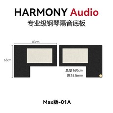 방음 매트 방진매트 키보드 소음 완화 러그, 1개, J. 전용 베이스 플레이트 충격흡수 차음 방수 5.5m