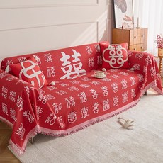 中式古典喜慶雙喜圖騰沙發蓋毯，婚禮佈置裝飾沙發巾, 古典白喜,180x130