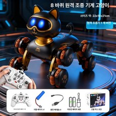 더엘픽 ai강아지 스마트 음성 애완용, 1세트, 1개, 블랙 리모컨