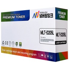 삼성 MLT-D205L 재생토너 ML-3300 ML-3310ND ML-3310D SCX-4833FD SCX-5637FR, 1개, 검정