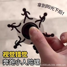 無用良品 奔跑小火人指尖陀螺 靜音防摔設計 動態旋轉解壓 減壓小物 生日禮物 交換禮物 上課無聊小玩具, 1個, 奔跑小人