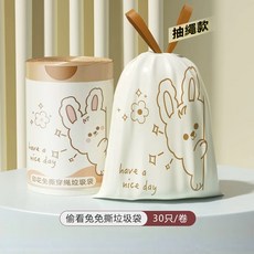 印花兔子抽取式垃圾袋30入/卷 可愛家用垃圾收納袋, 偷看兔 30只/卷
