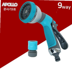 압축분무기 분무기 분사 아폴로 9가지 59000EA 1EA, 본상품