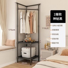 轉角衣帽架 落地置物架, 經典黑色 加厚雙層10掛鉤, 1個