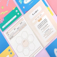 짱이상회 초등 독서기록장 저학년용 어린이독서노트, 2 스윗핑크