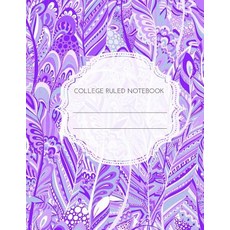 (영문도서) College Ruled Notebook: Purple Paisley 120 Pages 8.5 X 11 Paperback, Createspace Independent Pub..., English, 9781725060722