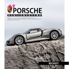 Wendy 保時捷918 正版授權 1：36 合金車 迴力車 模型車 收藏, 紅色, 1個