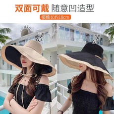 防曬漁夫帽 18CM大帽簷遮陽帽