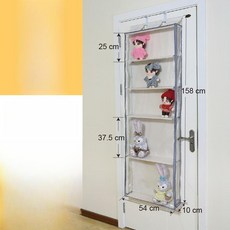 인형 정리함 수납 박스 진열대, 1개, 베이지 2 대형 3 소형 문뒤