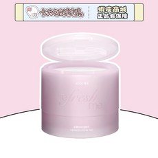 JOOCYEE 妝前保濕棉片, 1個, joocyee妝前保濕棉片