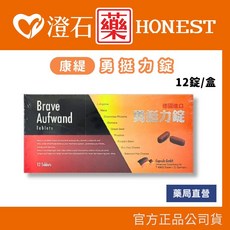 康緹 勇挺力錠 男性專用 12錠/盒, 1個