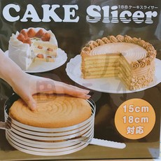 日本 CAKE Slicer 18-8 不鏽鋼蛋糕切割器，輕鬆切出完美蛋糕切片，烘焙新手也能快速上手, 1個, Silver
