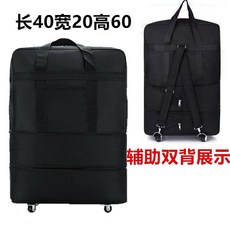 精品 防水摺疊行李包大容量旅行包旅行手提包搬家收納袋女帶輪子, 1個, 小號可背送密碼鎖
