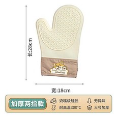 防燙手套 硅膠防燙手套 耐高溫隔熱食品級烘焙手套加厚微波爐烤箱廚房防滑, 1個, 防燙防滑 食用級硅膠 五層隔熱設計,升級加厚 五指款 1只裝 單手操作