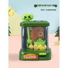 미니 어린이 볼 캐치기 로봇 장난감 우주 로켓 게임, 1개, 장난기 있는 12개 그린
