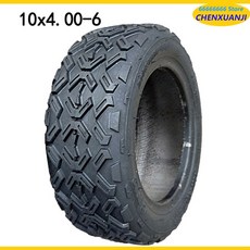 10 인치 10x4 00 전기 Citycoco 스쿠터 도시 오프로드 타이어 Go Karts ATV Quad Bike 내마모성, YY10X4 00 6