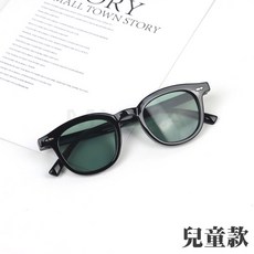 MyWa 韓國兒童太陽眼鏡 時尚微圓框 漸層色親子款 輕盈舒適