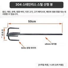 크롬 오토바이 하드 악센트 케이스 투어링 오토바이랙 오토바이여행 탑박스 제품 캐리가방 가방 새들백 뚜껑, 2.304 스테인리스 더블 폴 50cm