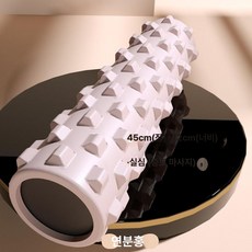 근육 이완 롤러 마사지 롤링 바 근막, 연분홍 중급형 45x12 단단한 울프 투스, 기본 모델명/품번